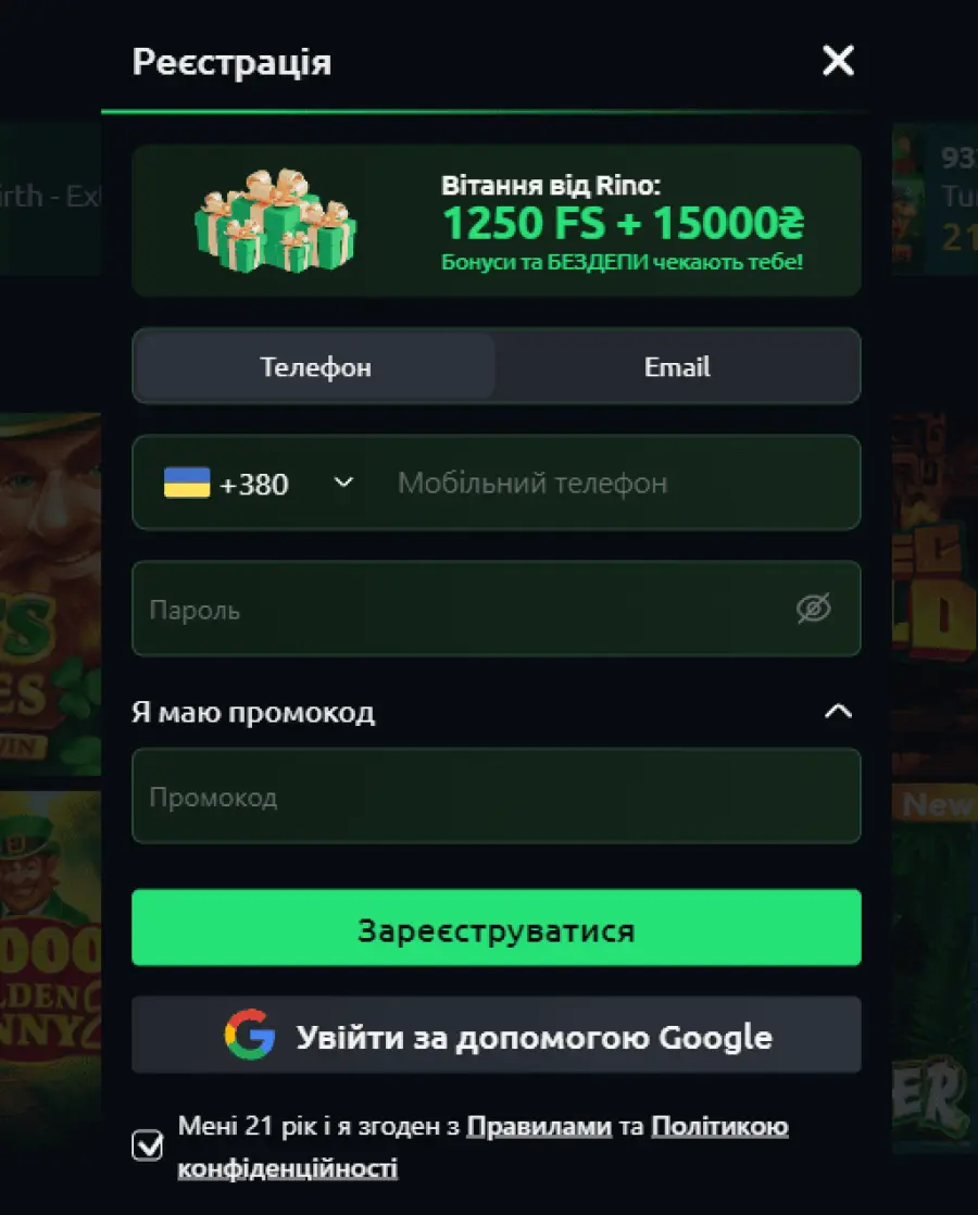 Rino ÐºÐ°Ð·Ð¸Ð½Ð¾