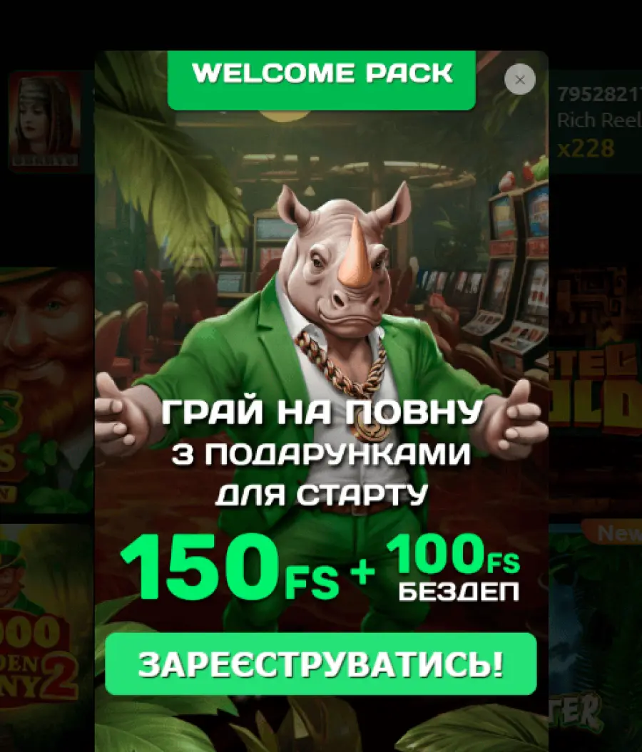 Rino Ð´Ð»Ñ ÑÑÐ°Ð²Ð¾Ðº